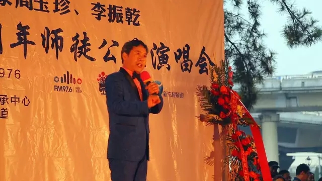 著名曲剧表演艺术家周玉珍李振乾舞台生涯66周年师徒公益演唱会