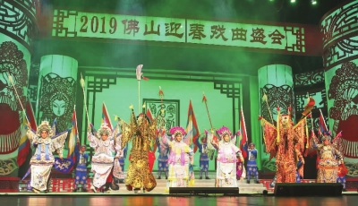 据悉,2019佛山迎春戏曲盛会由佛山粤剧院主办,带来了"百戏名家荟萃"