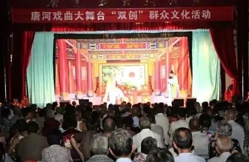 “唐河戏曲大舞台”开演了，快来共赏文化大餐！