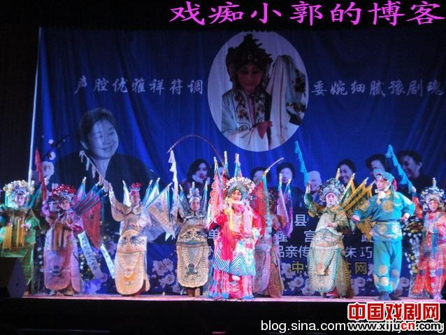 纪念豫剧大师阎立品先生逝世18周年专场演出