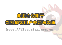 太原市实验晋剧院青年团俄罗斯演出照片