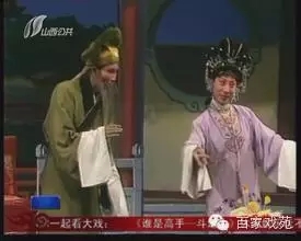 晋剧《双灵牌》四天连播