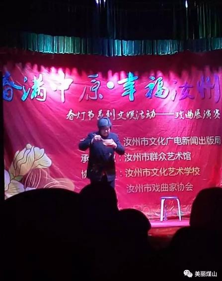 煤山街道戏曲展演专场，让戏迷过足了戏瘾