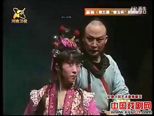 名不见经传的薛琳在豫剧《狼山女侠》中的武打，身手不凡，少人可及