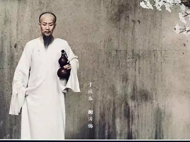 晋剧数字电影《于成龙》励志篇