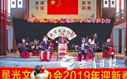 柳市戏曲协会举办“月月有戏”越剧专场