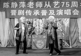 白桂英(左)、陈静萍（右）同台表演《走山》。