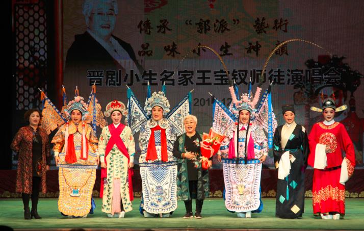 传承“郭派”艺术 品味小生神韵——王宝钗师徒演唱会隆重举行