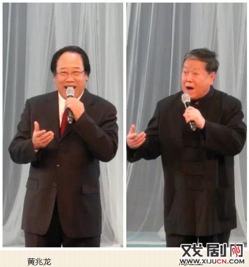 《名家名段》评剧专场演唱会