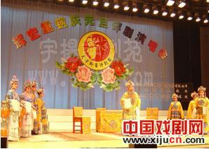 “评剧之乡”宝坻举办《庆元旦评剧演唱会》