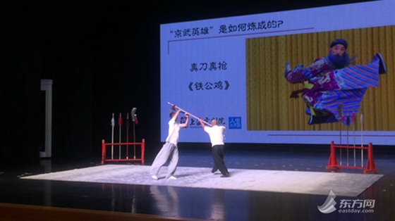 上海京剧院新一轮“京武会”武戏演出季将开演