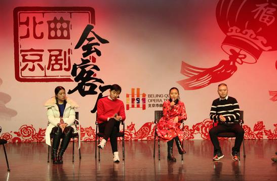 曲剧《龙须沟》的导演和新老主演欢聚一堂