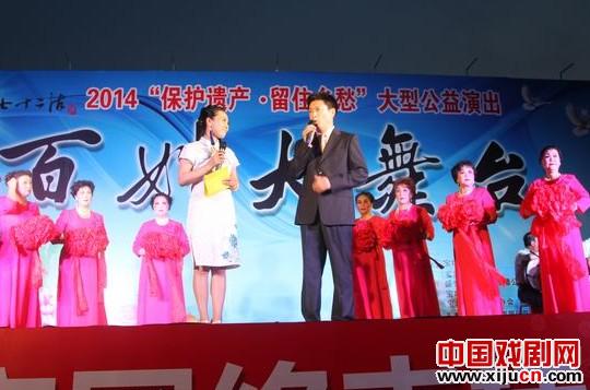 宝坻区2014保护遗产留住乡愁大型公益演出