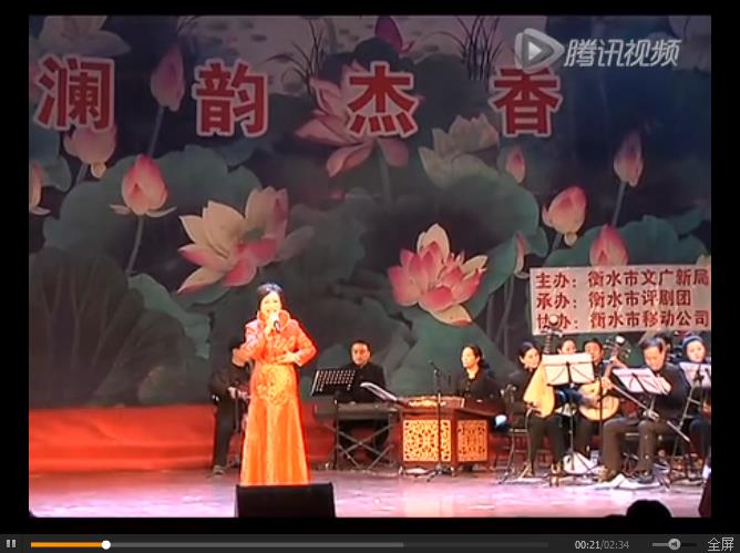 “澜韵杰香”邱杰个人专场评剧演唱会举行