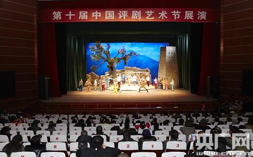 北京评剧艺术发展促进会评剧团创排演出大型现代评剧《焦庄户》