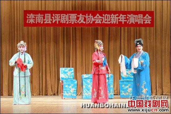 滦南县成兆才大戏院评剧票友演出《王定宝借当》、《人面桃花》、《刘云打母》三折传统