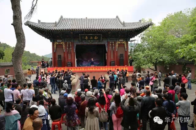 晋剧名家王爱爱在太山举行票友会