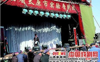 太原市实验晋剧团走入田间地头为农民演出