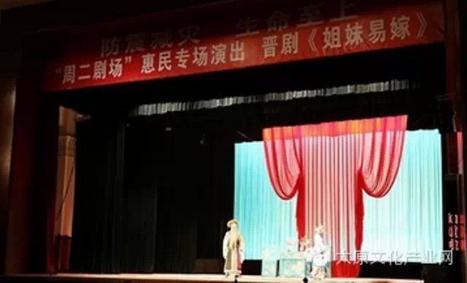 2015年度“周二剧场”惠民专场演出活动拉开帷幕