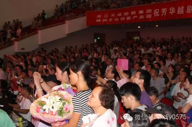 越剧《女驸马》全国巡演