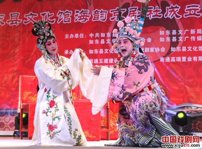 第九届“五月风”暨海韵京剧社成立一周年展演活动