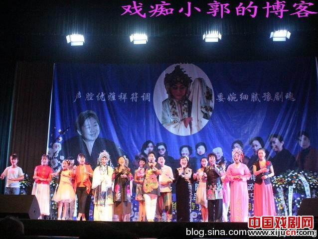 纪念豫剧大师阎立品先生逝世18周年专场演出