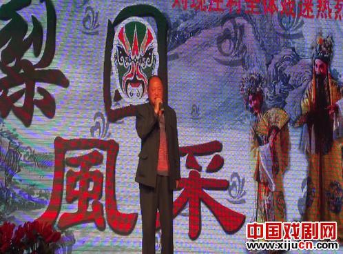 北京评剧票友在刘现庄集团演出