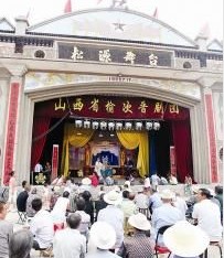 晋中市榆次区晋剧团为村民表演传统剧目《武松杀嫂》