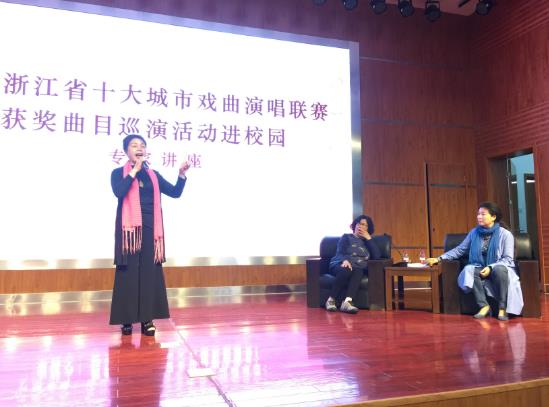 纪念越剧宗师徐玉兰系列活动在徐玉兰的母校新登中学举行