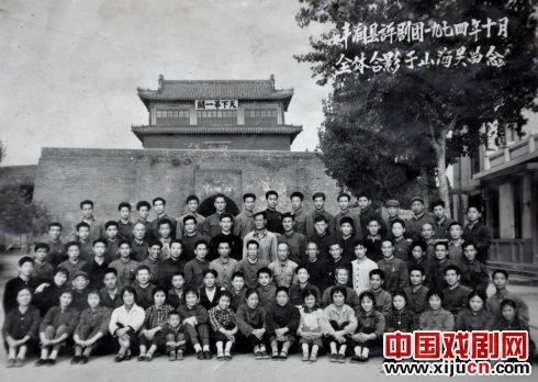 1974年丰润县评剧团在山海关合影