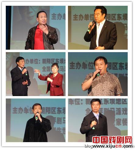 纪念评剧大师马泰先生逝世十周年全国评剧马派戏迷演唱会