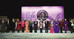 纪念京剧大师叶盛兰先生诞辰100周年京剧演唱会