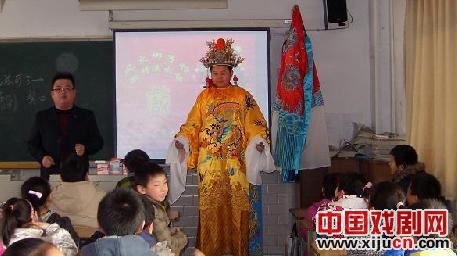 晋剧走进南京力学小学