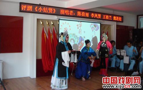 辽宁丹东市振兴区永昌街道组织评剧票友演唱会