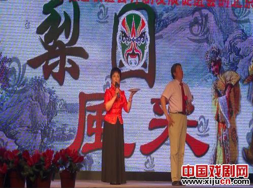 北京评剧票友在刘现庄集团演出