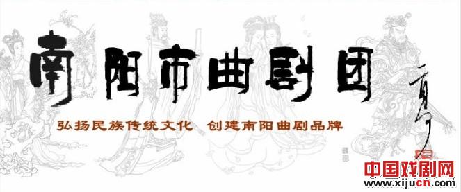 南阳曲剧艺术中心揭牌暨广场文化惠民公益演出启动仪式