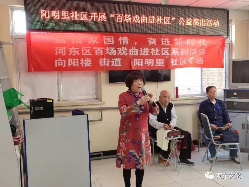 评剧专场演出让群众重温经典