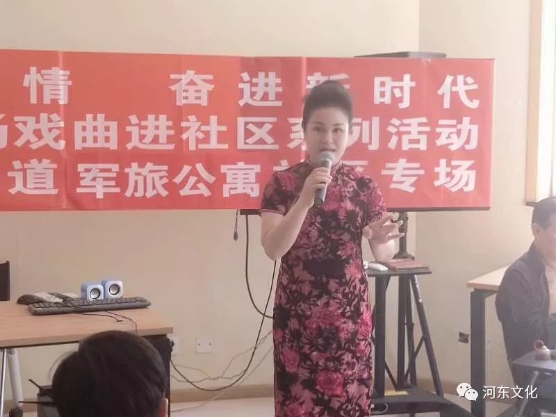 评剧名家走进军旅公寓举办专场演出