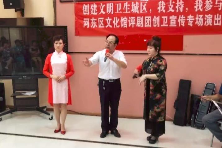 “全民参与 助力三创”评剧专场演出走进红城社区