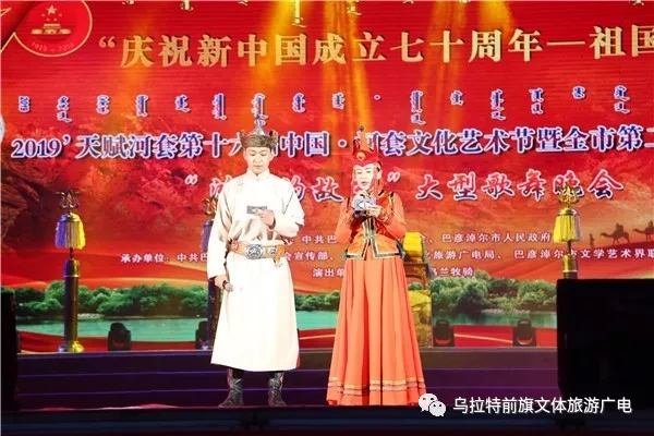 我旗乌兰牧骑专场演出20日在临河华彩上演