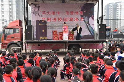 广饶县吕剧艺术中心开展吕剧进校园演出季活动“薪火相传&#8226;蓓蕾绽放”