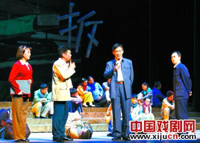 吕剧《百姓书记》在北京梅兰芳大剧院演出