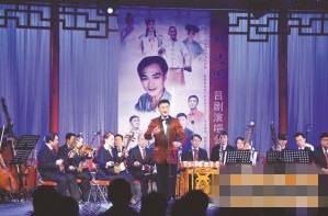 荆延国吕剧演唱会