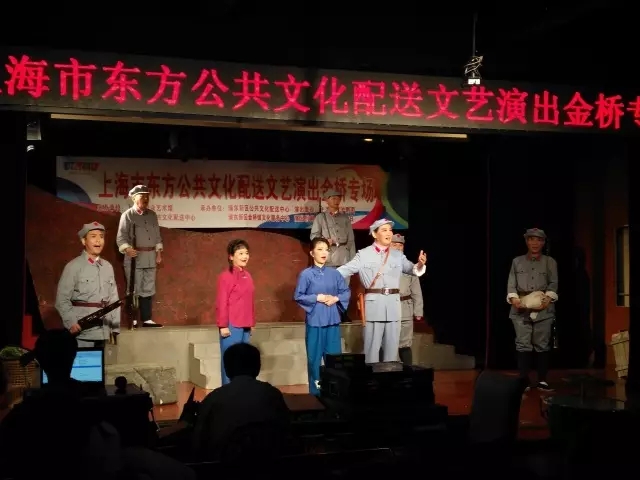 上海文慧沪剧团红色经典沪剧折子戏专场演出