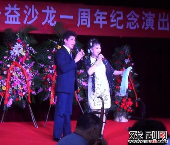 州市工人文化宫沪剧联谊会艺芳公益沙龙一周年纪念演出