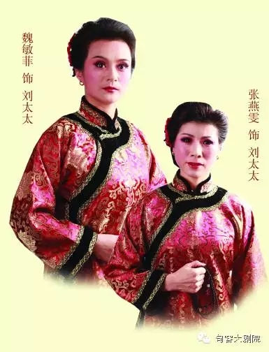 沪剧《杨乃武与小白菜》