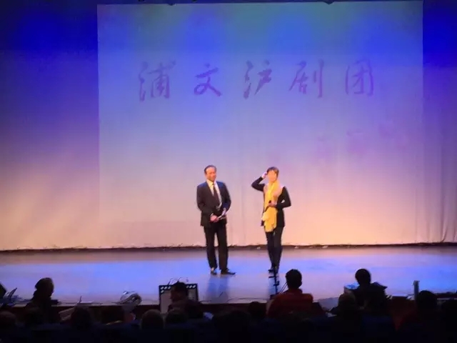 浦文沪剧团沪剧大家唱专场演出