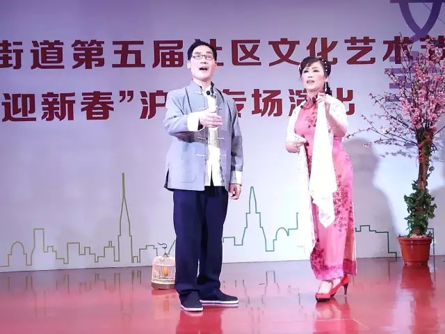 江湾镇街道沪剧队迎新春专场演出