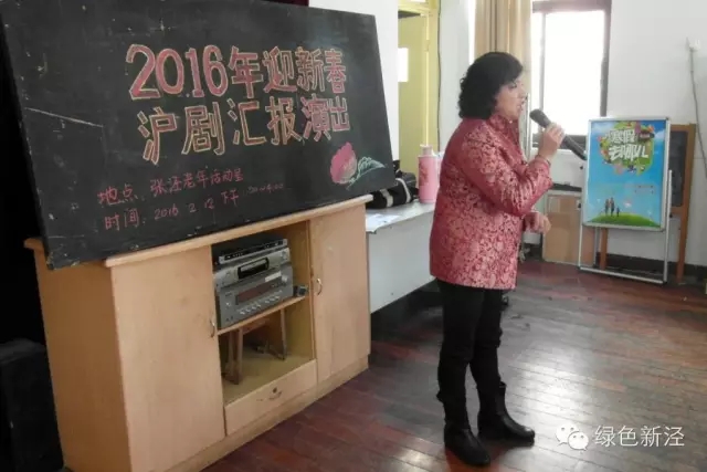 精彩沪剧自己演 过一个不一样的新年