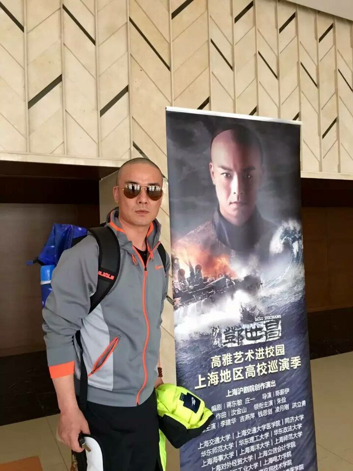 “致远舰”驶入学府 点赞余温不减——沪剧《邓世昌》2016高校巡演半程回顾